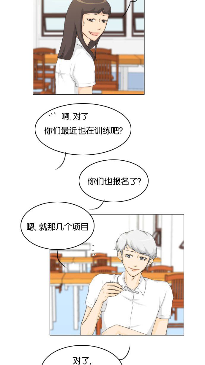 第22话3