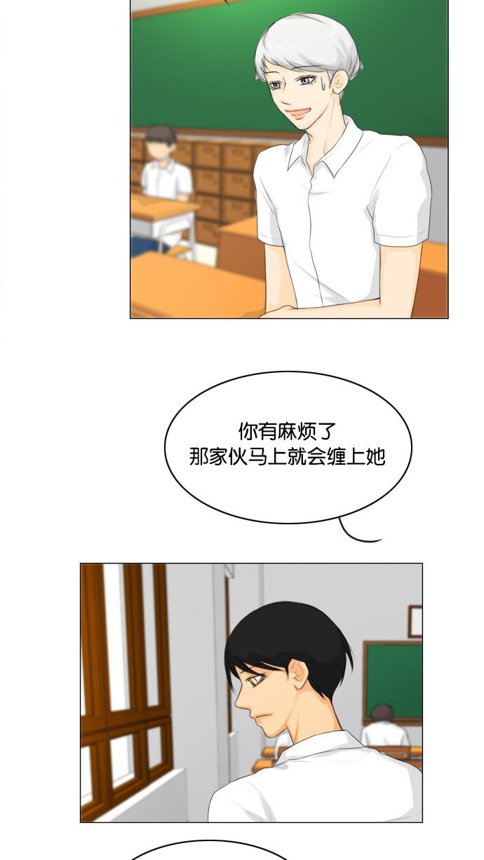 第22话30
