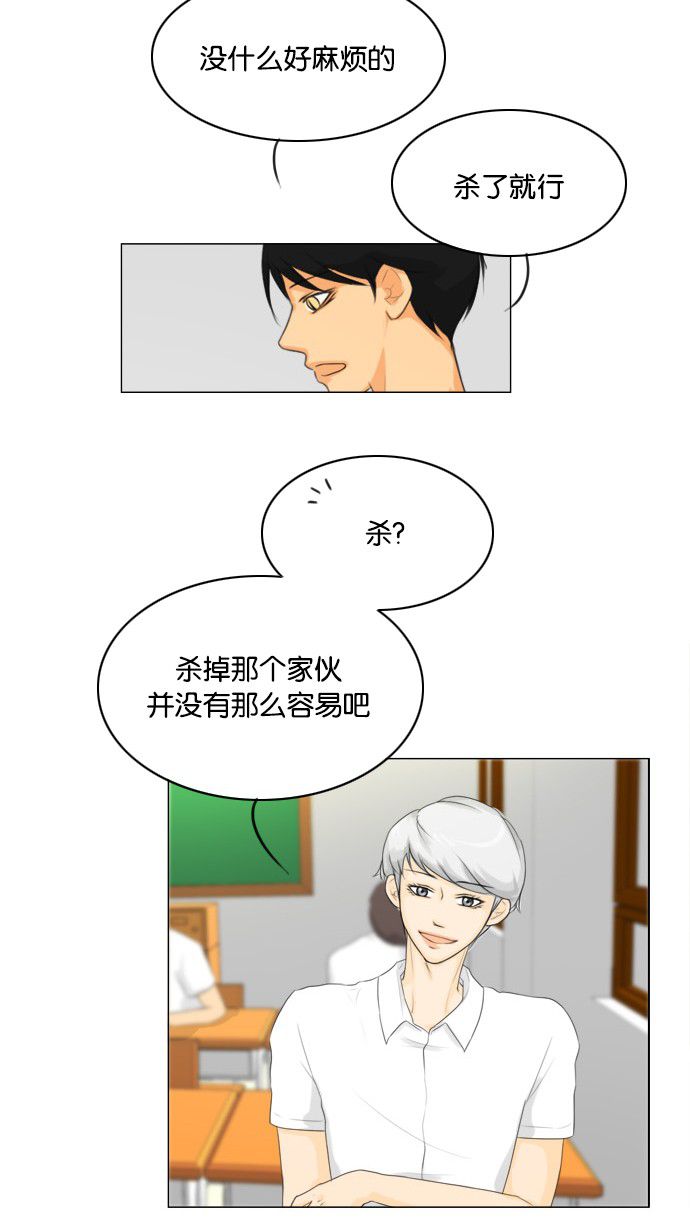 第22话31