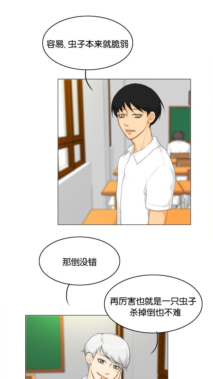 第22话32