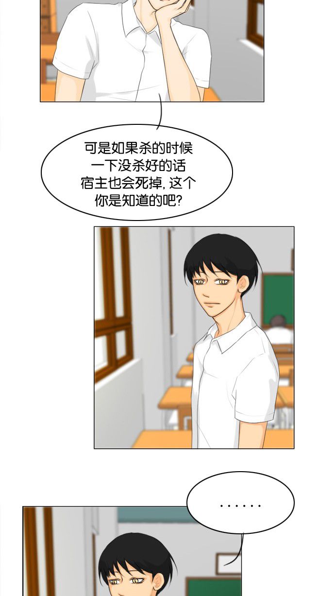 第22话33