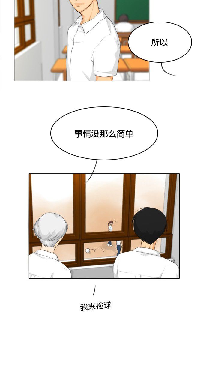 第22话34