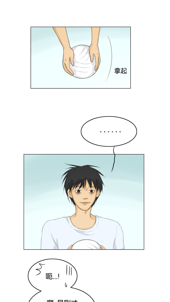 第22话37