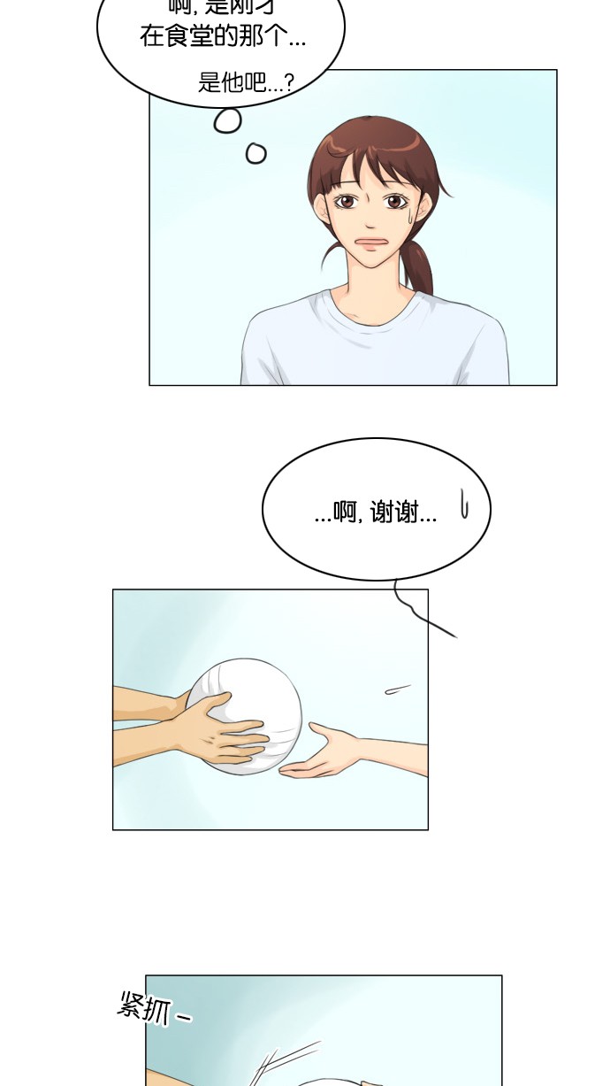 第22话38