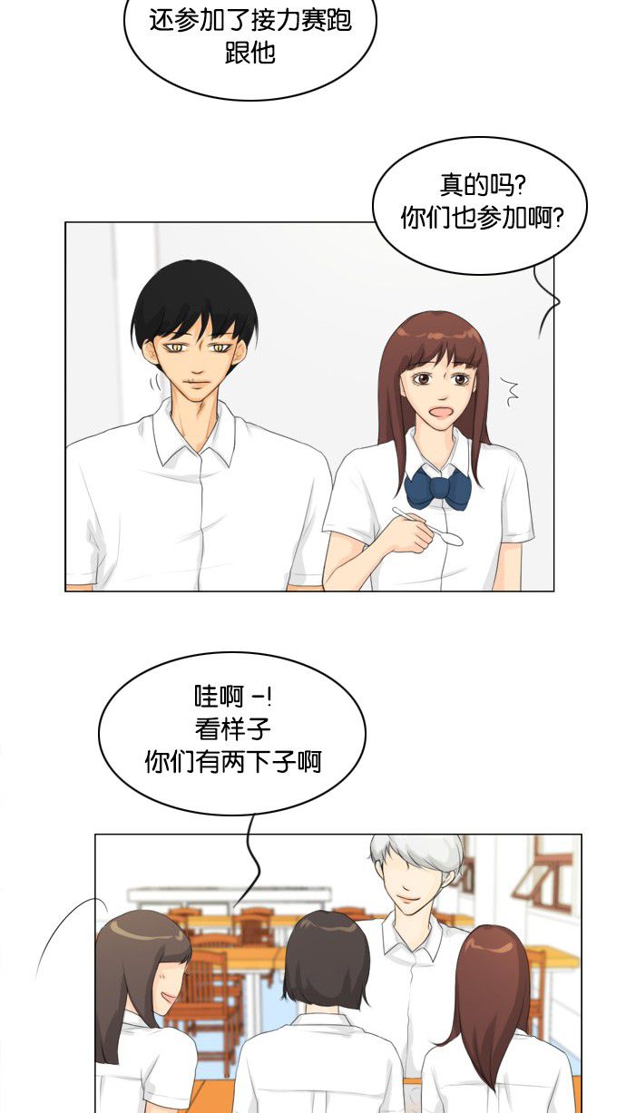 第22话4