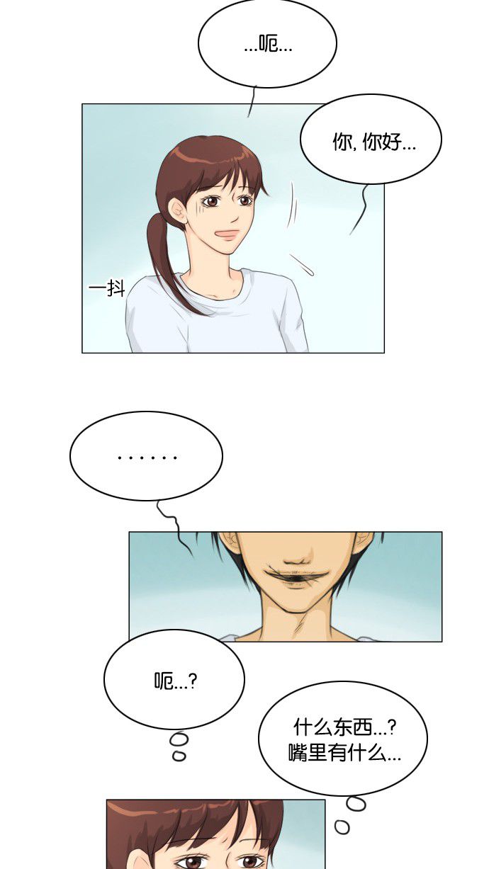第22话42
