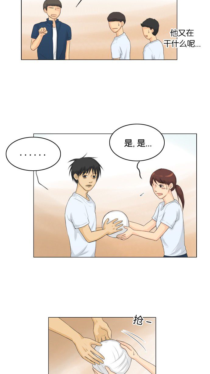 第22话44