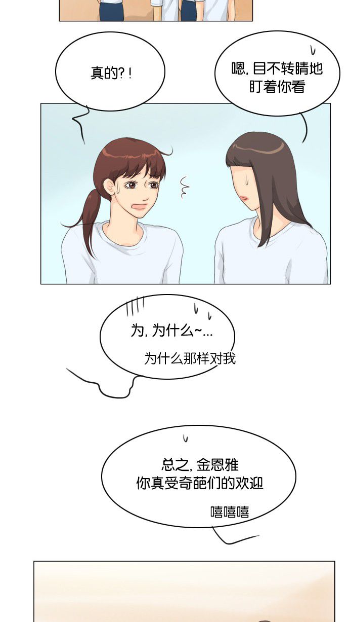 第22话48