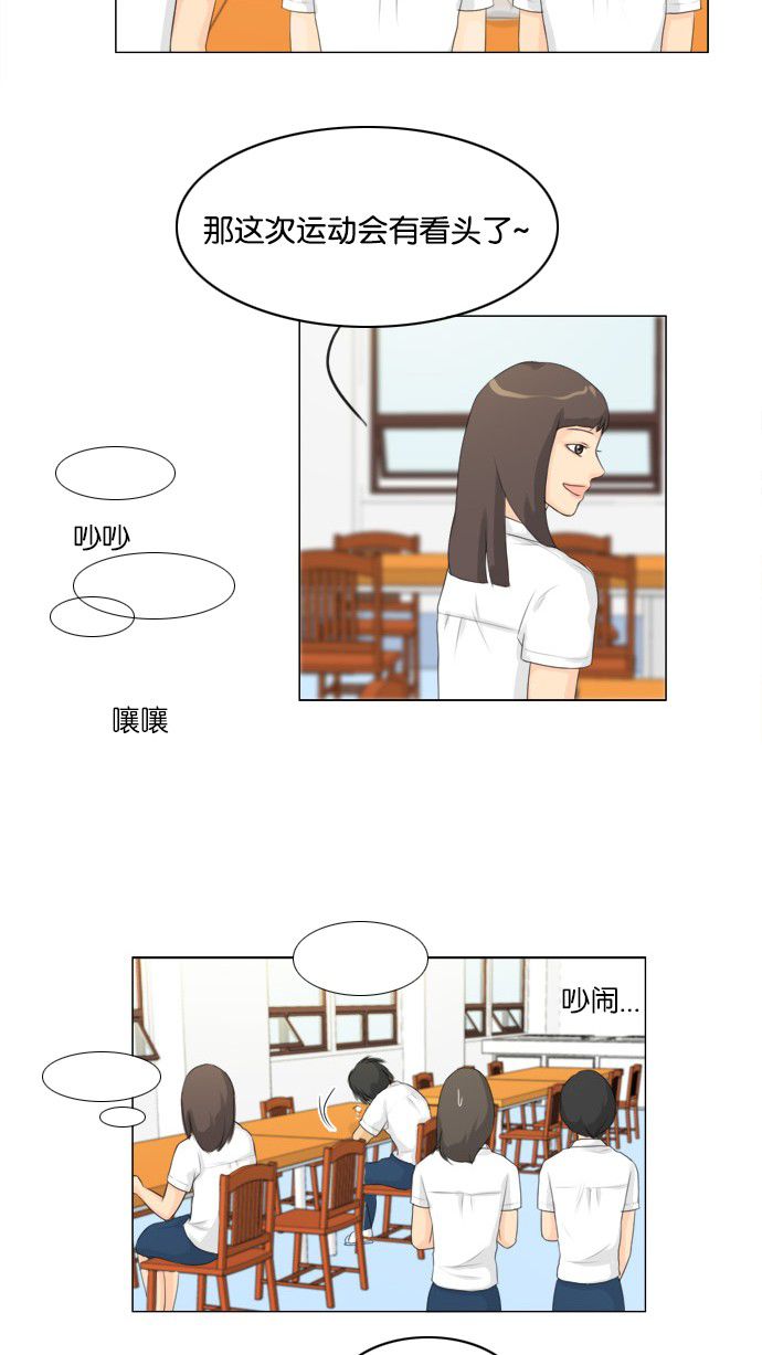 第22话5
