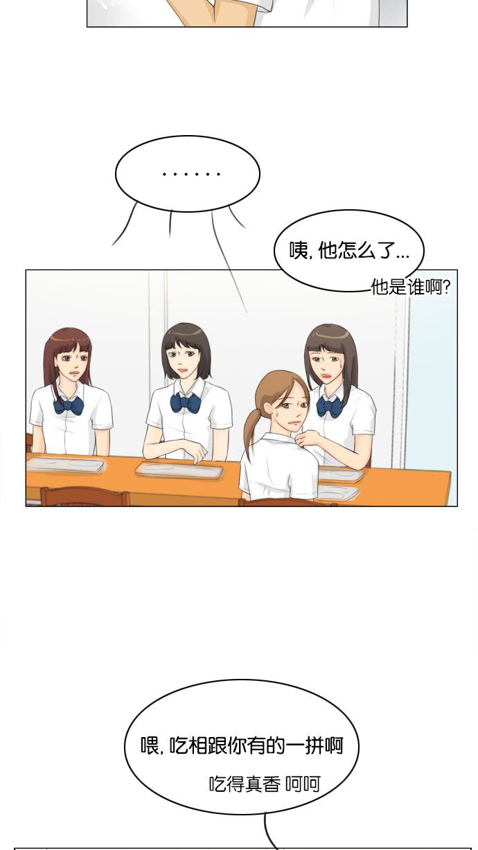 第22话8