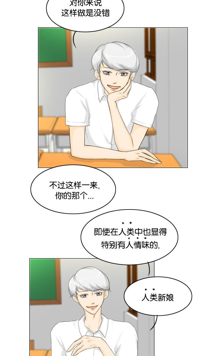 第23话1