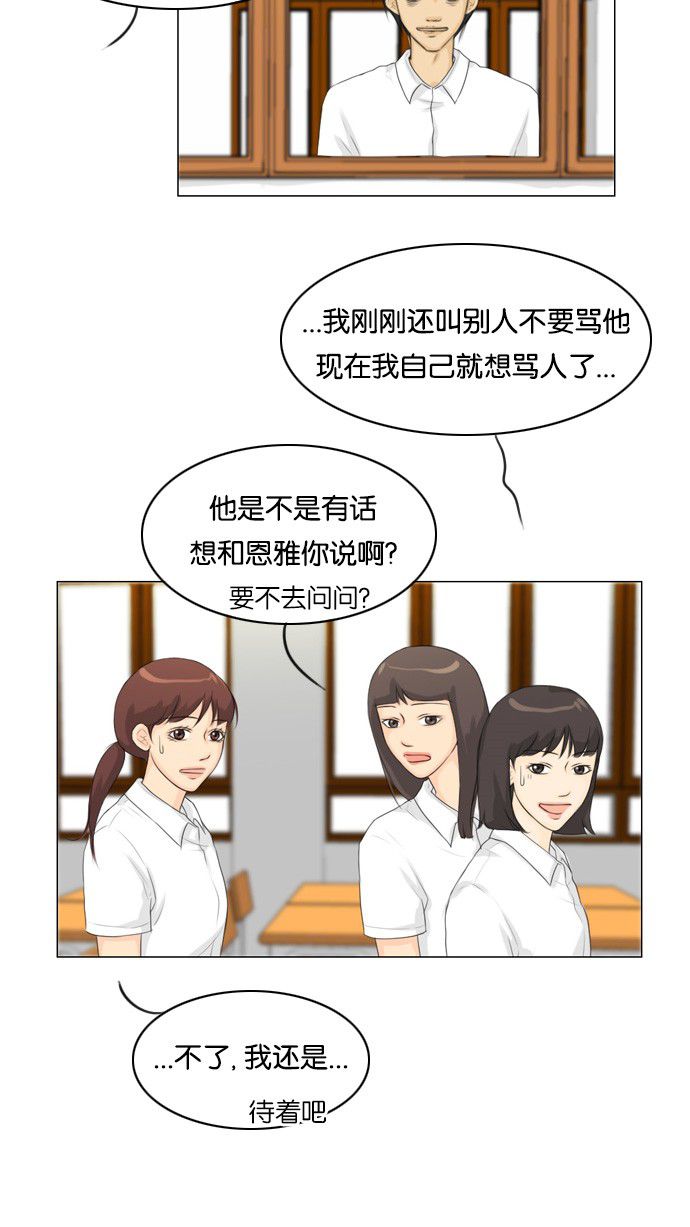 第23话10