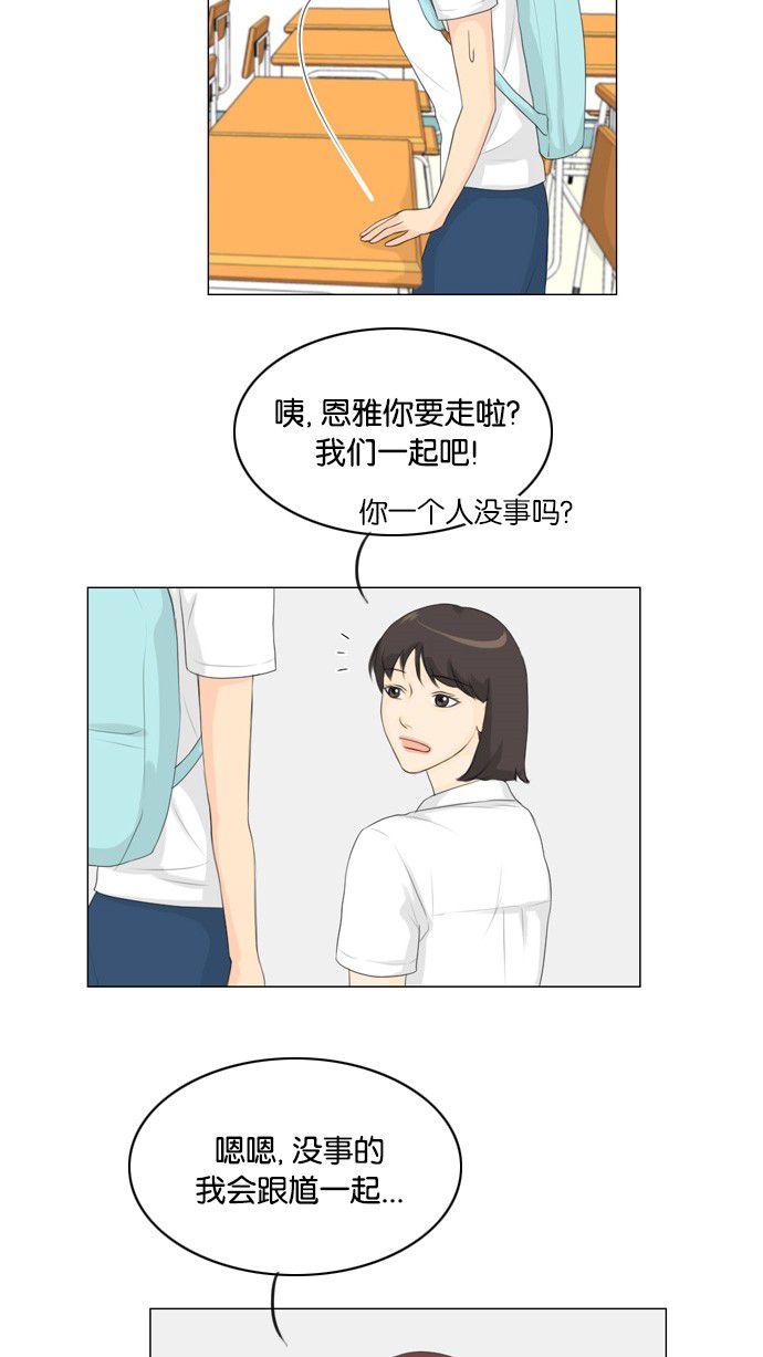 第23话12