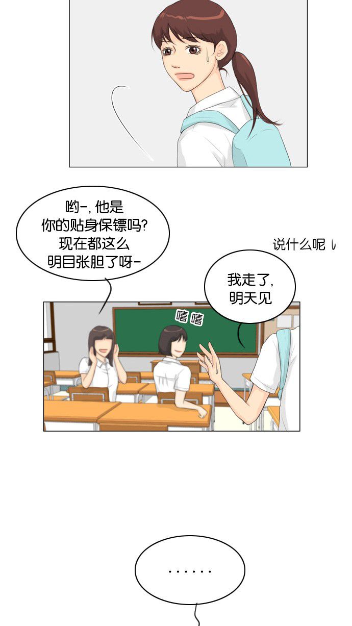 第23话13