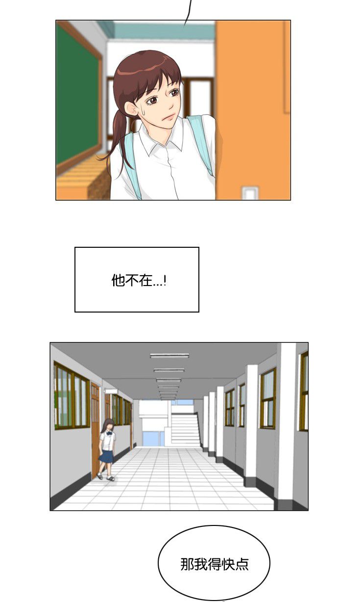 第23话14