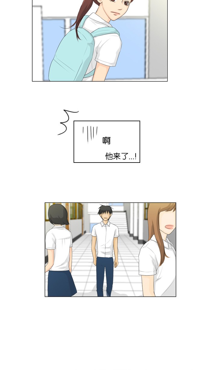 第23话16