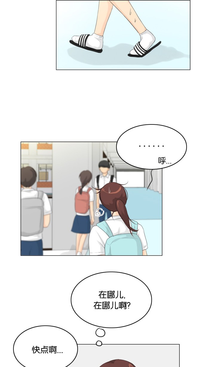 第23话17