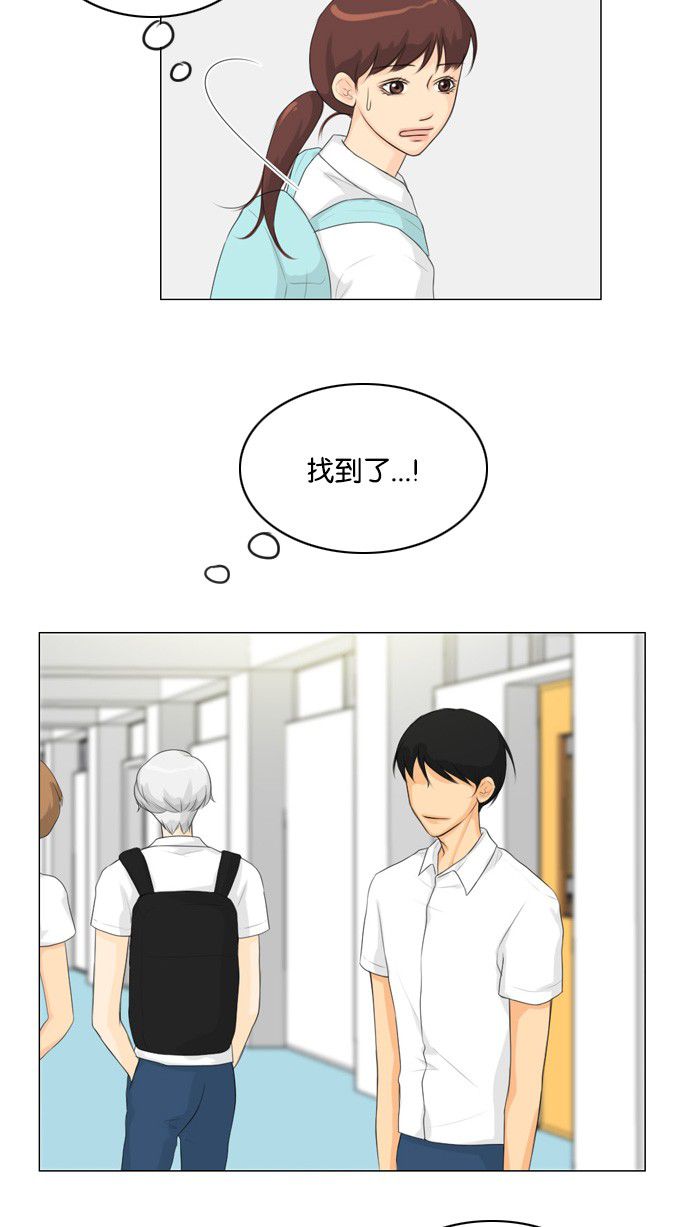 第23话18