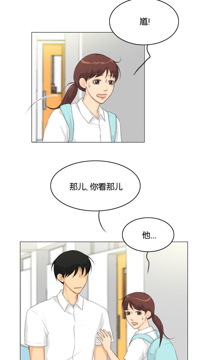 第23话19