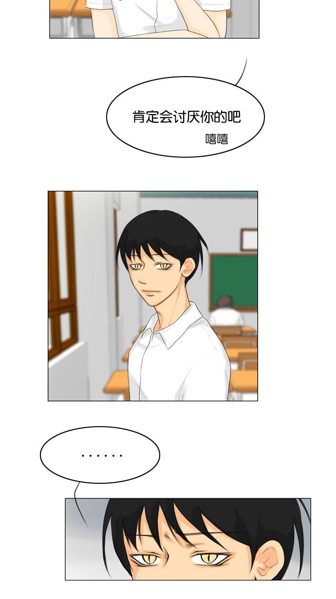 第23话2