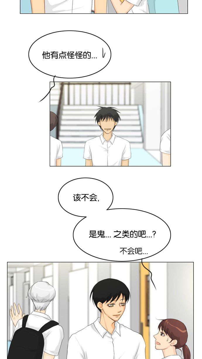 第23话20