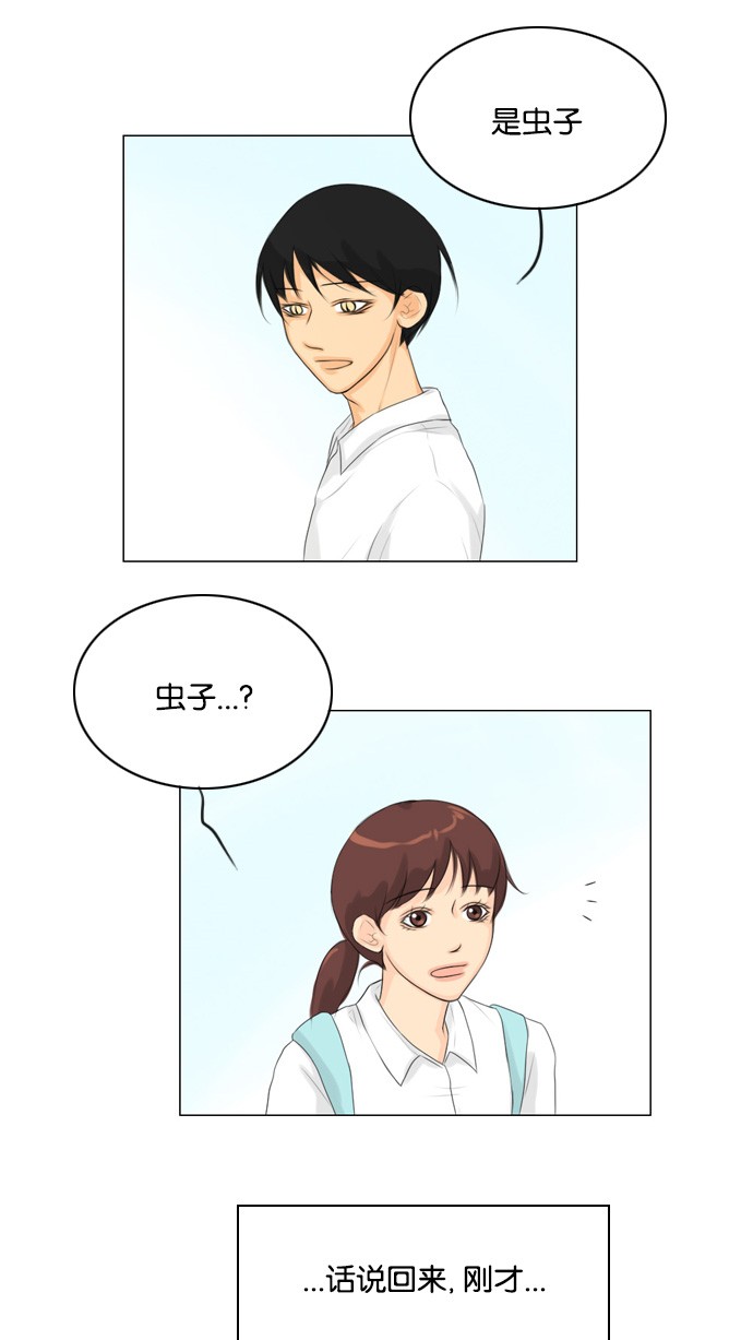 第23话23