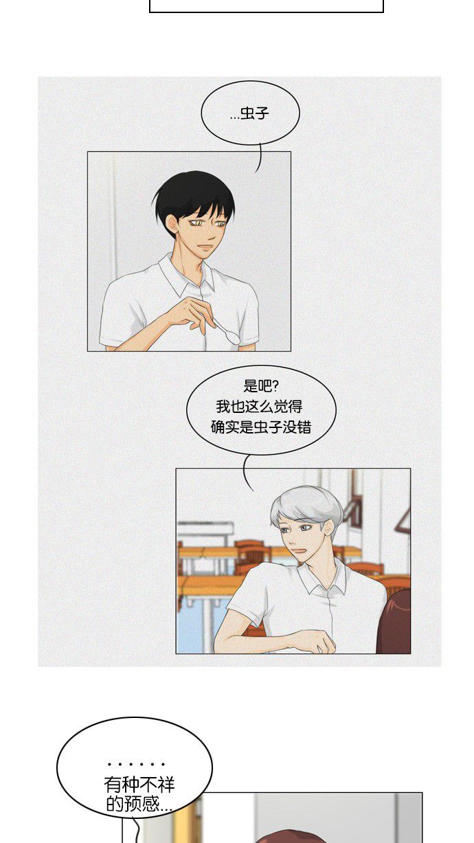 第23话24