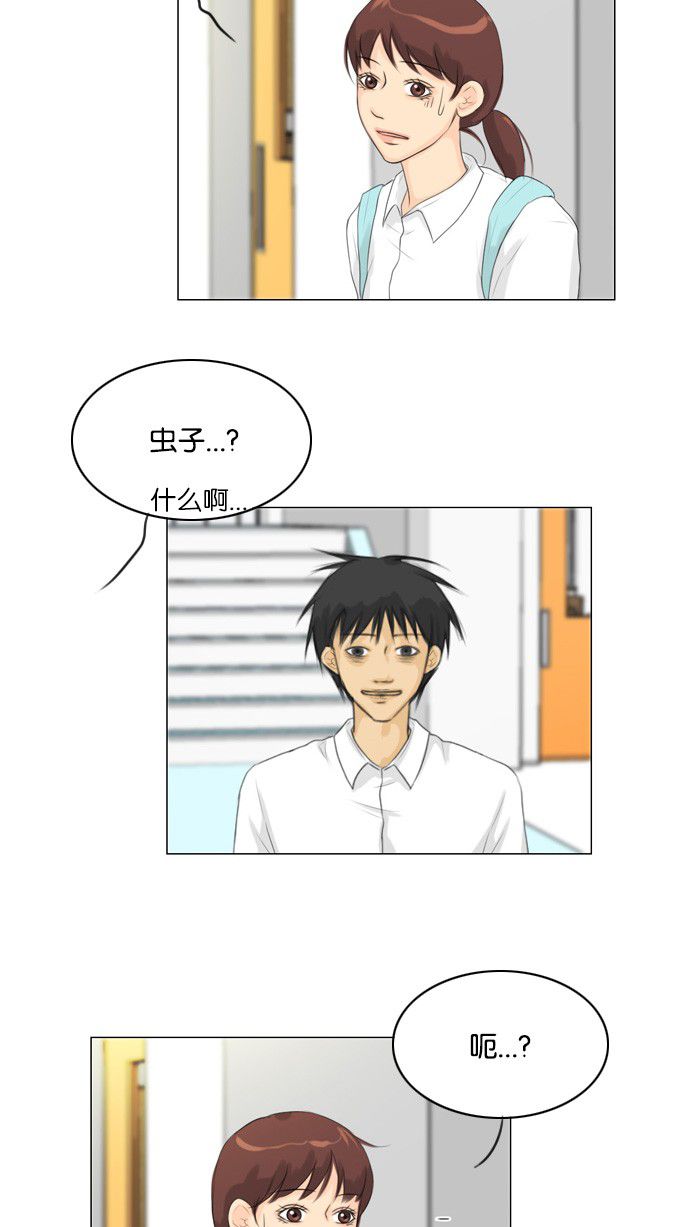 第23话25