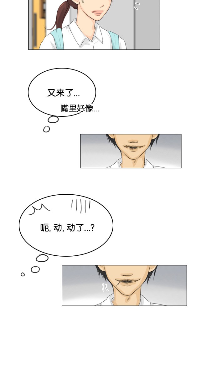 第23话26