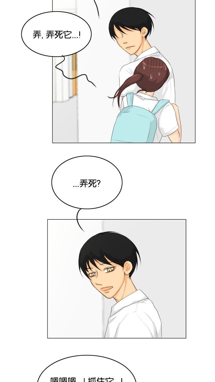 第23话31
