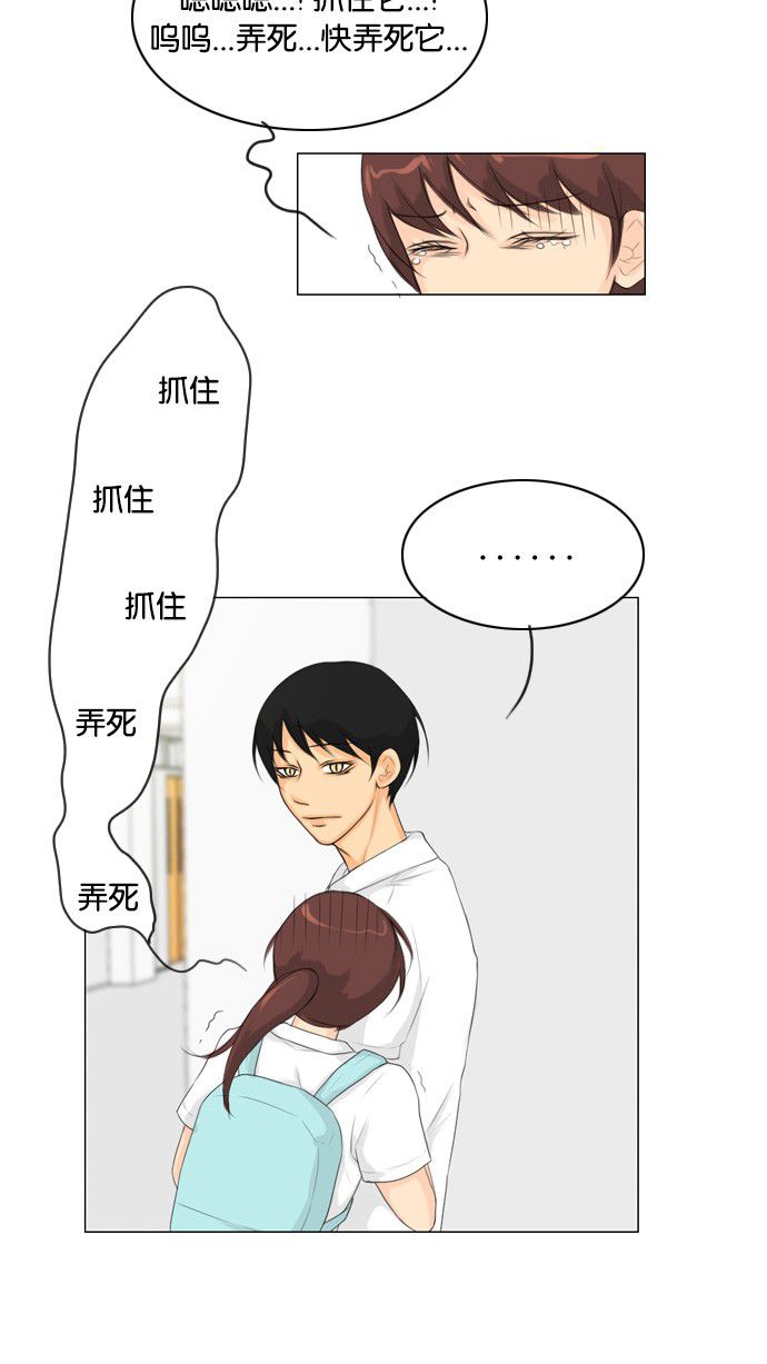 第23话32