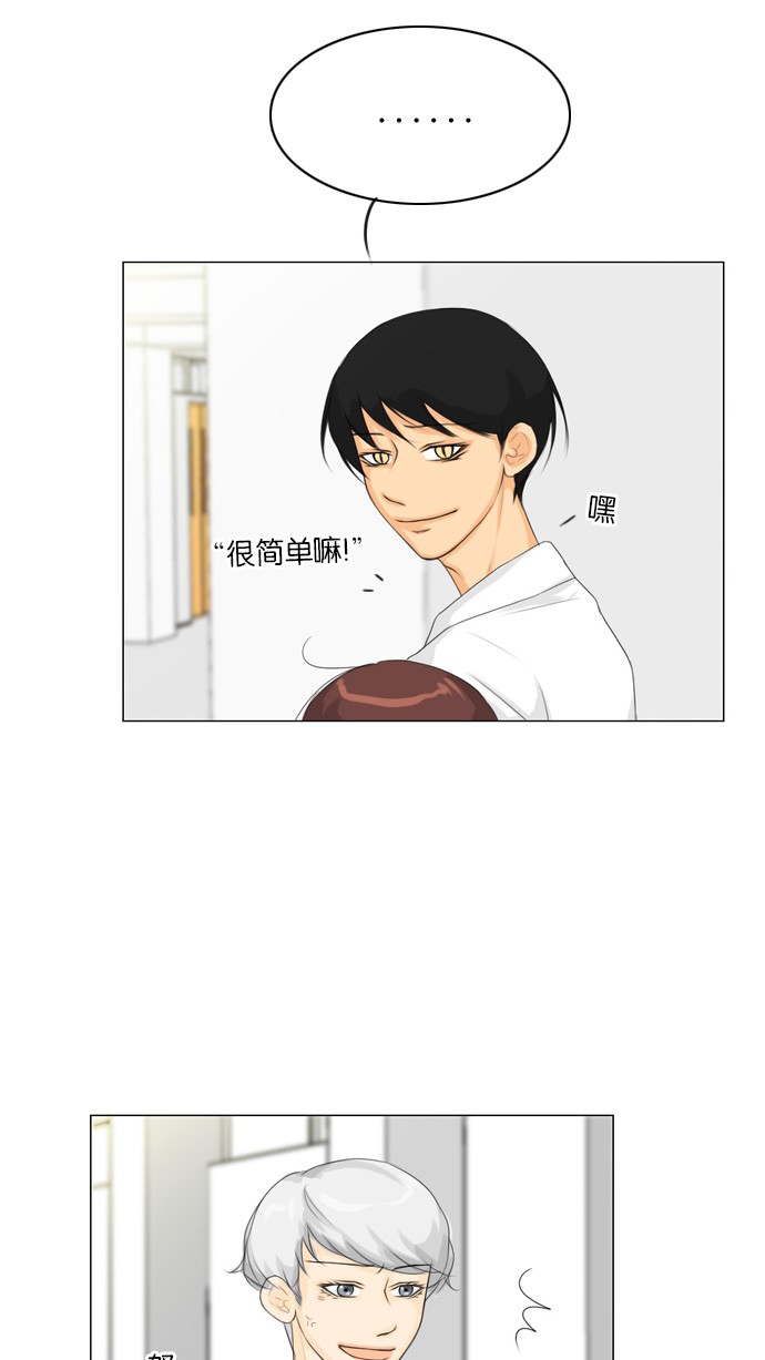 第23话33