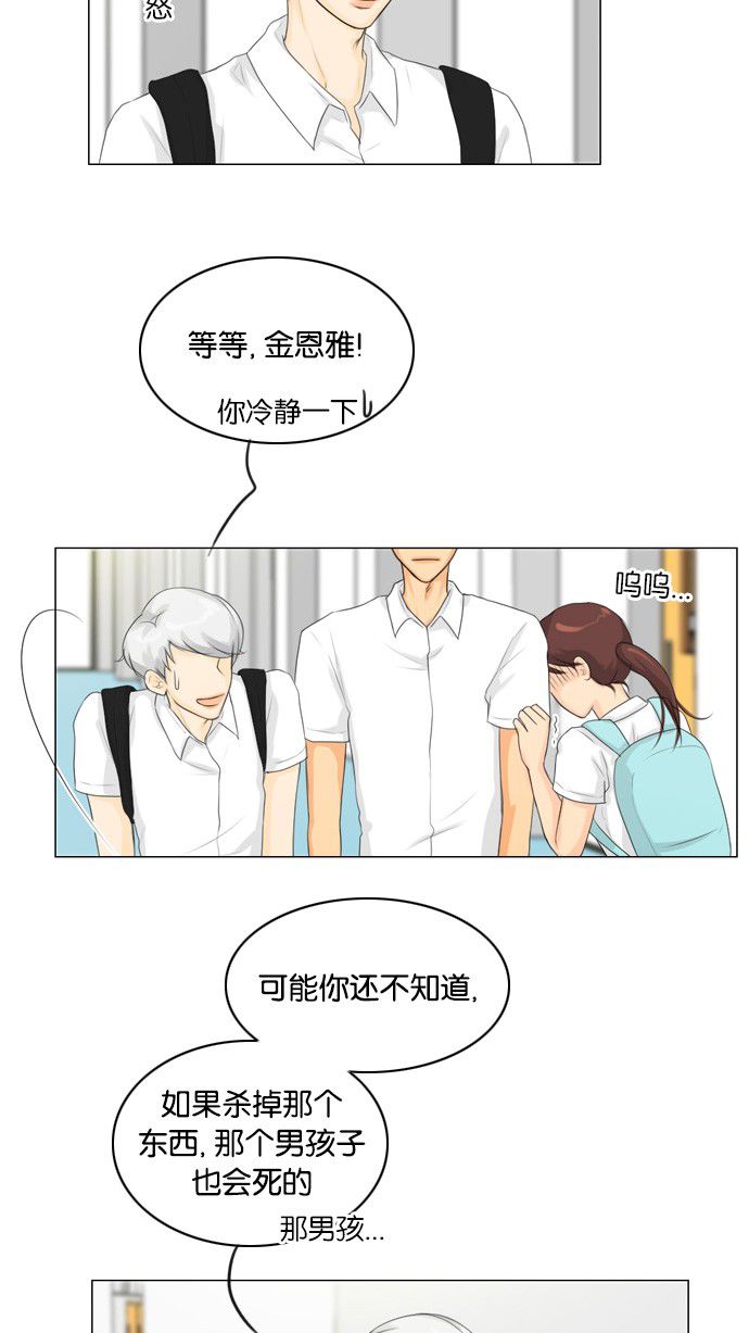 第23话34