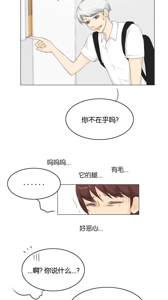 第23话35