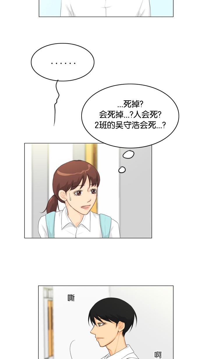 第23话37