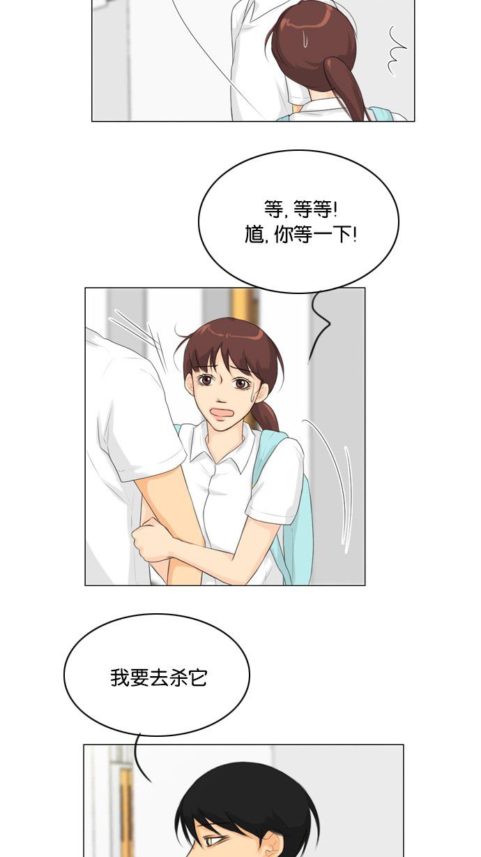 第23话38