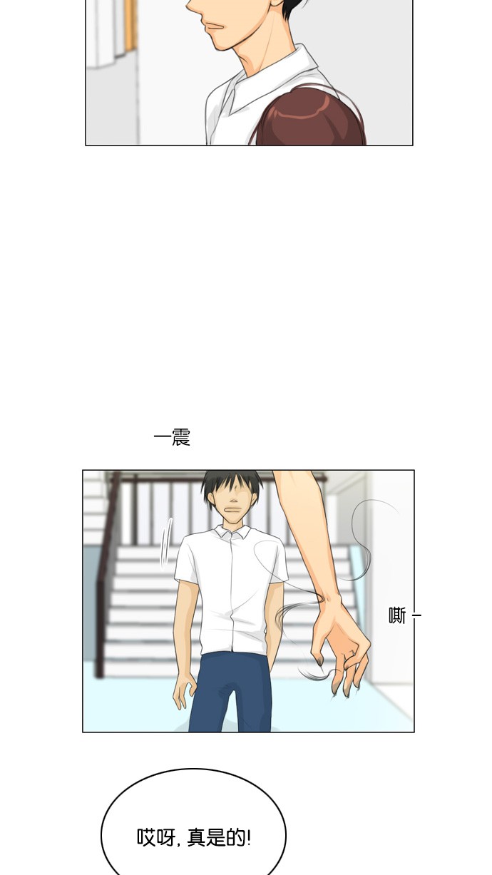 第23话39