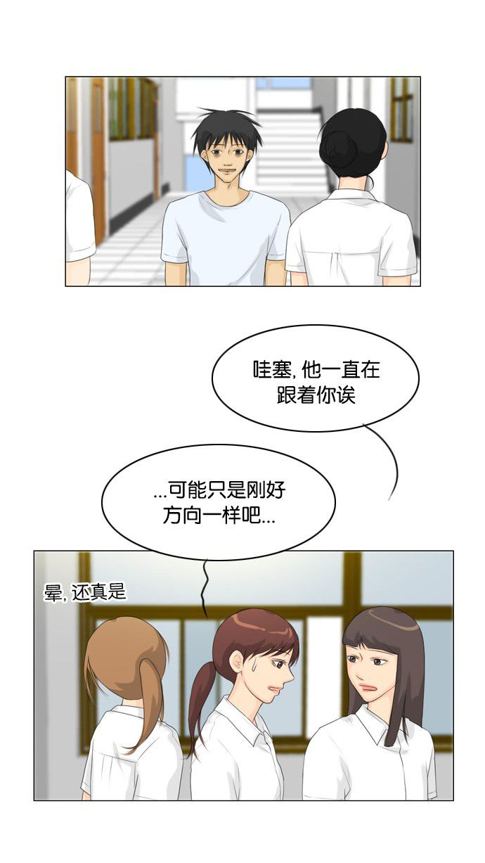 第23话4