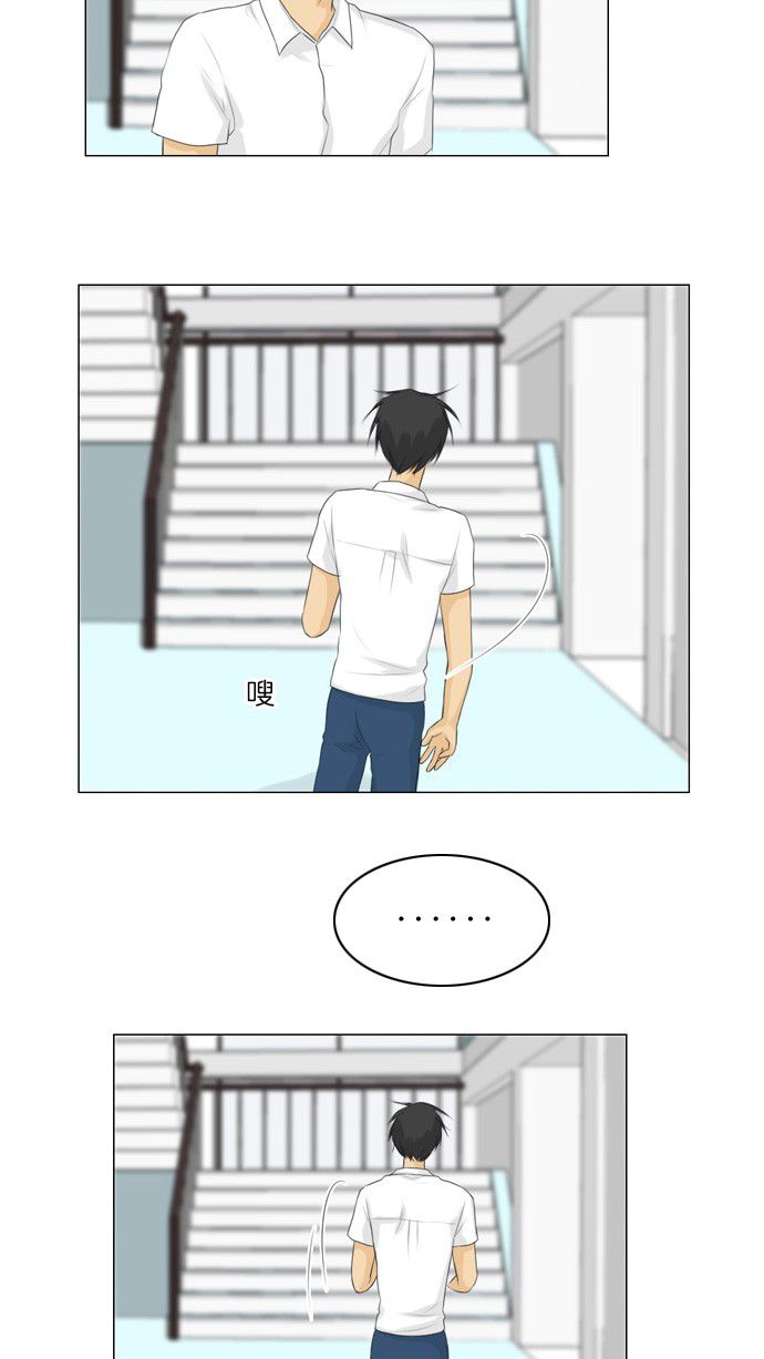 第23话41