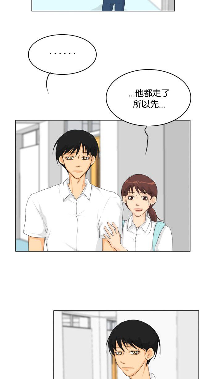 第23话42