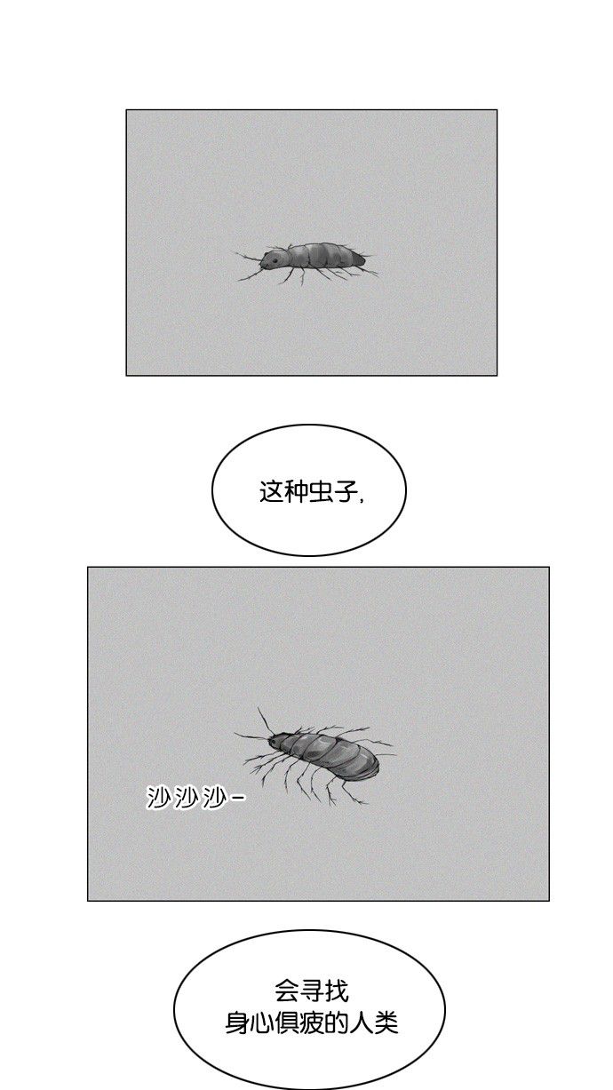 第23话46