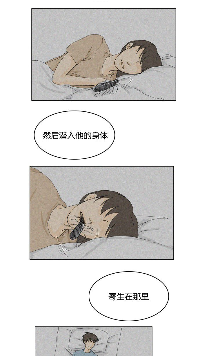第23话47