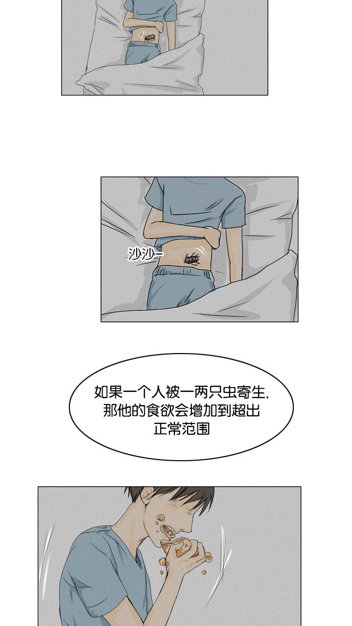 第23话48