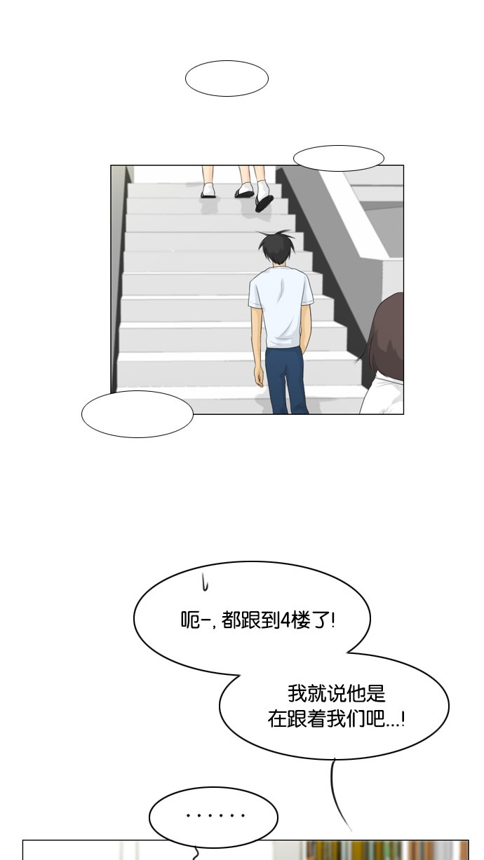 第23话5