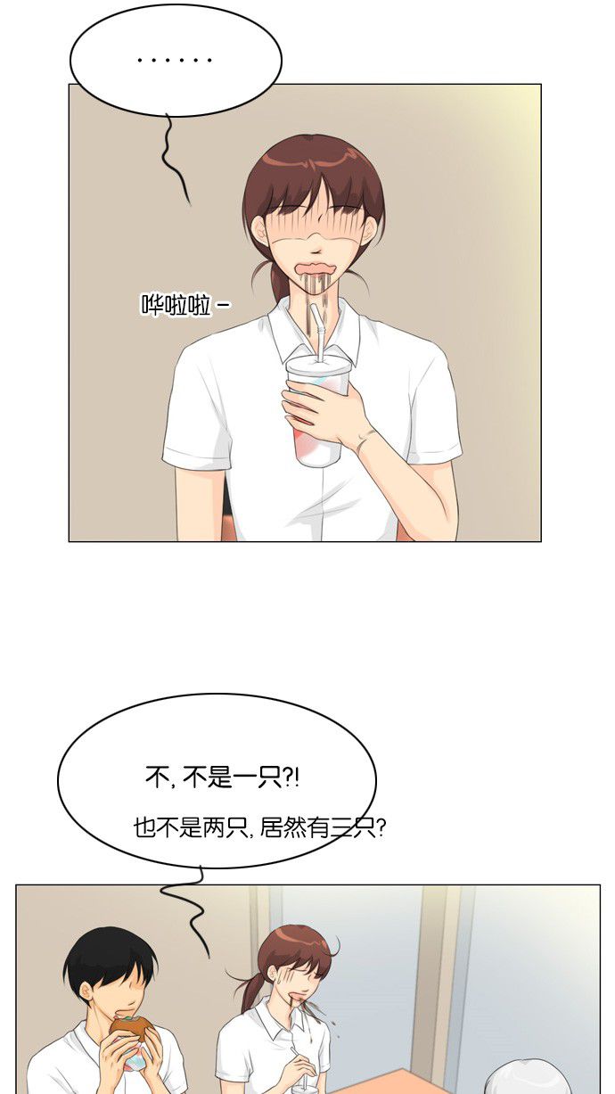 第23话51