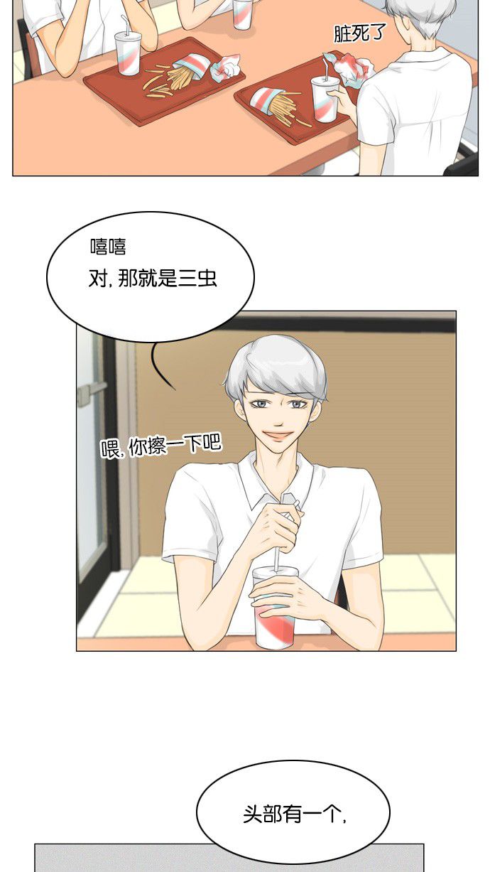 第23话52