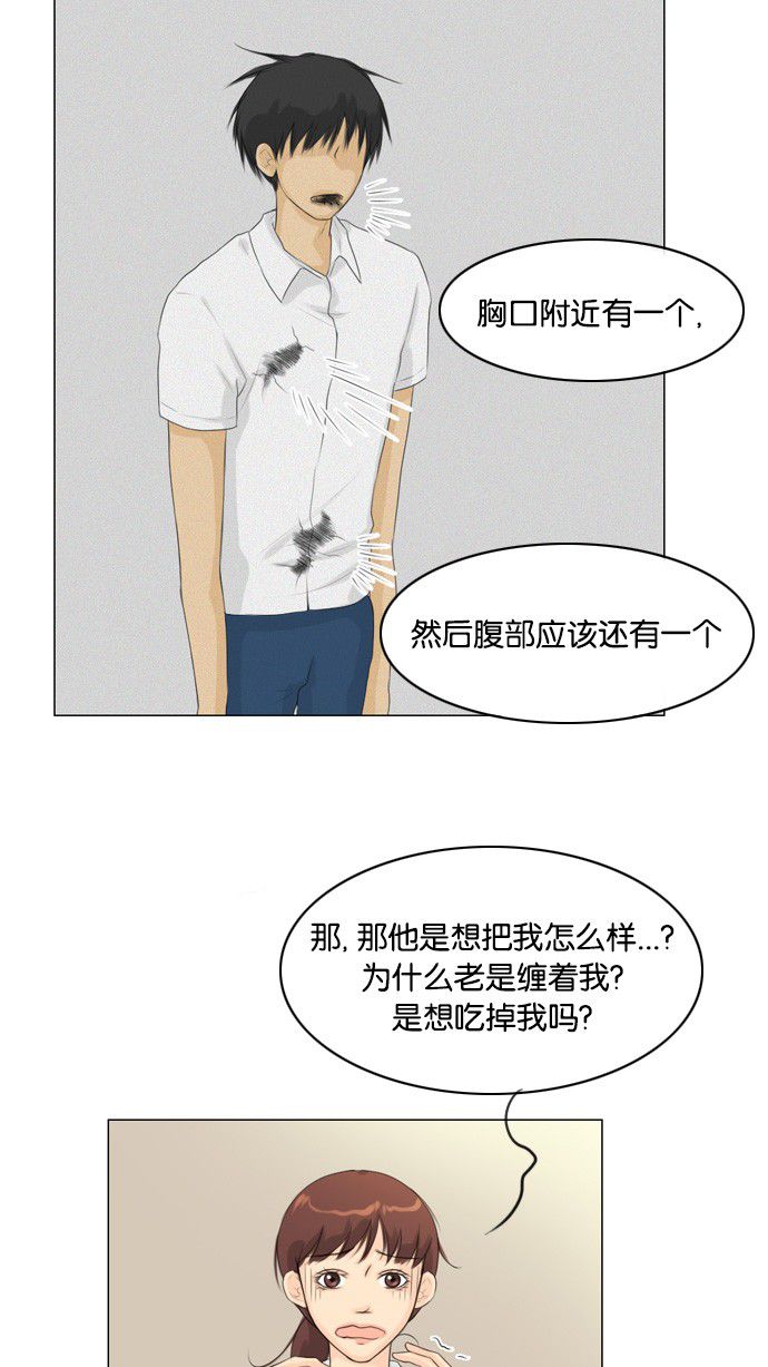 第23话53