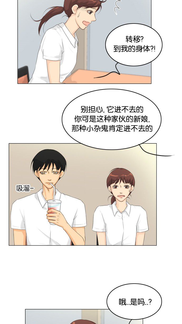 第23话55