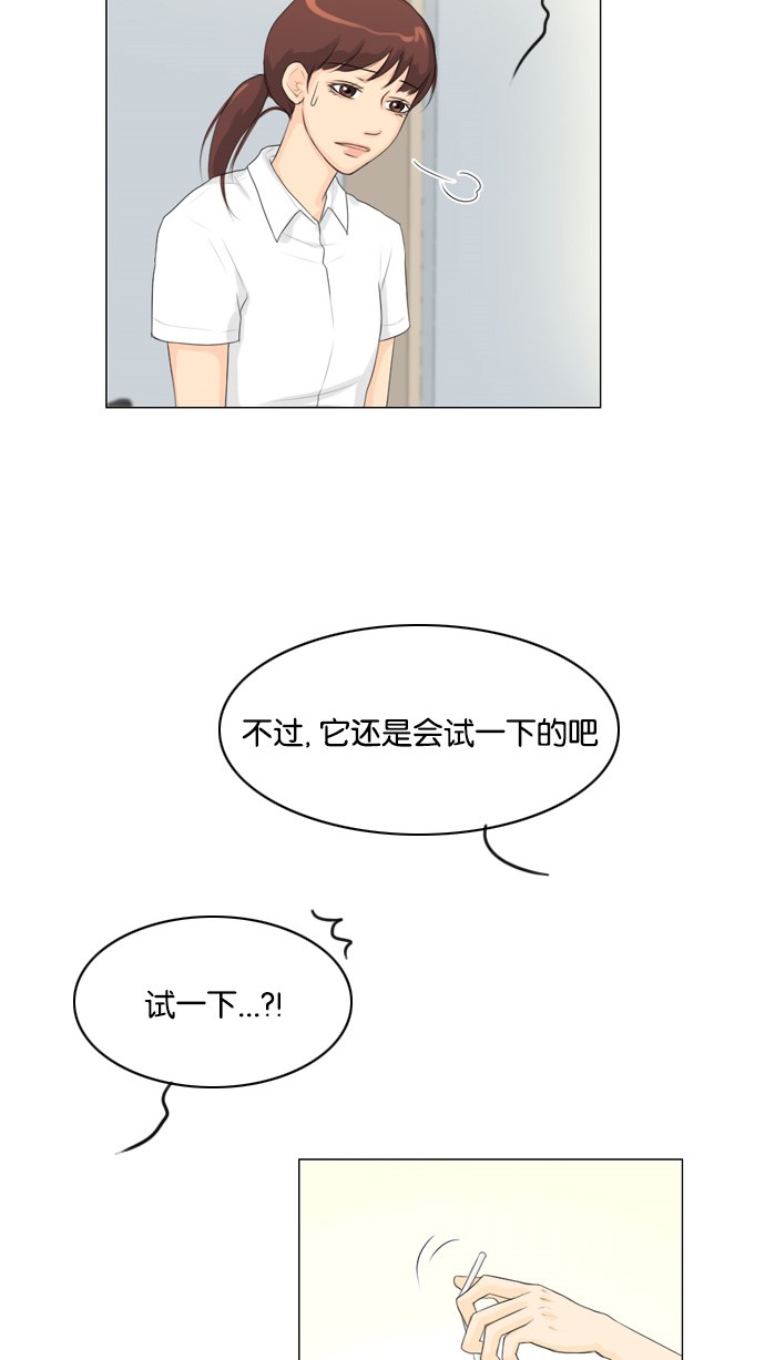 第23话56