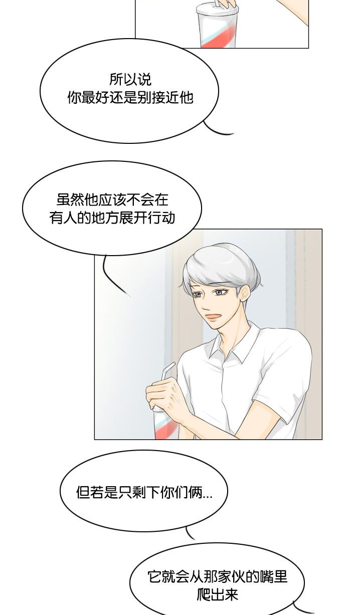 第23话57